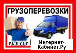 Грузчики/Грузоперевозки/Газели/Переезды Стерлитамак - изображение 1