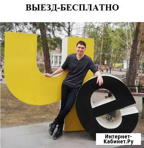 Ремонт стиральных машин Челябинск - изображение 1