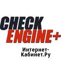 Чип-тюнинг ваз, УАЗ, все иномарки. Евро2, EGR, AdB Чебоксары - изображение 1