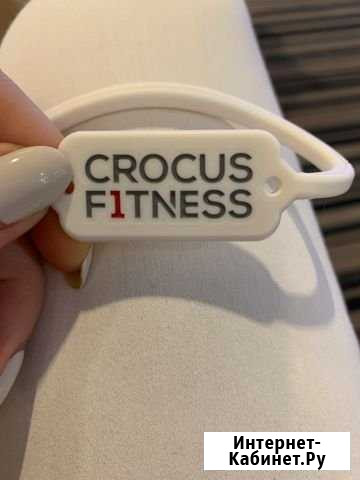 Продам абонемент на 10 месяцев CrocusFitness Красногорск - изображение 1