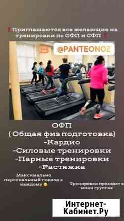 Силовые тренировки Байкит