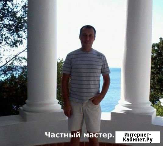 Частный мастер по ремонту стиральной машины Москва - изображение 1