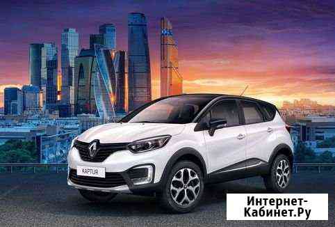 Аренда автомобилей Renault Kaptur Сочи