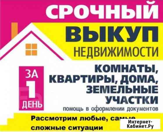 Взять авто под выкуп в барнауле. Смотреть фото Взять авто под выкуп в барнауле. Смотреть картинку Взять авто под выкуп в барнауле. Картинка про Взять авто под выкуп в барнауле. Фото Взять авто под выкуп в барнауле