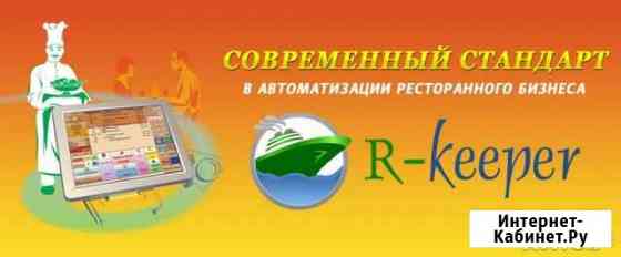 Услуги бухгалтера калькулятора Сочи
