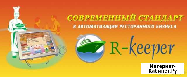 Услуги бухгалтера калькулятора Сочи - изображение 1