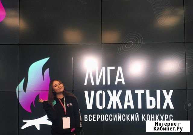 Репетитор по английскому языку Рязань - изображение 1
