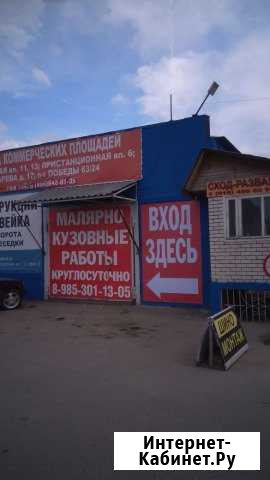 Малярно-кузовные работы Ступино - изображение 1