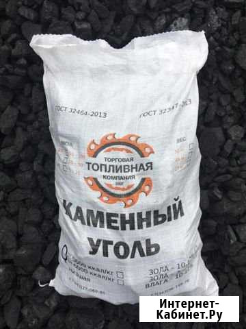 Уголь каменный с доставкой Югорск - изображение 1