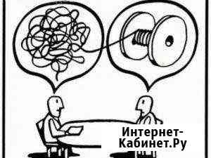 Семейный психолог, индивидуальное консультирование Волжский Волгоградской области