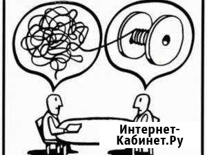 Семейный психолог, индивидуальное консультирование Волжский Волгоградской области - изображение 1