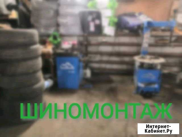 Шиномонтаж Москва - изображение 1