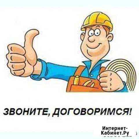 Сварочные работы Нижневартовск