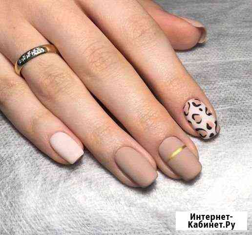 Маникюр Педикюр Волгоград