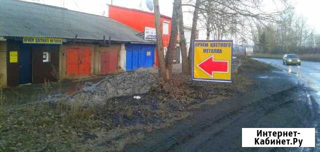Цветной металл Братск - изображение 1