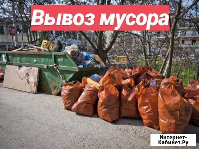 Вывоз мусора Чехов - изображение 1