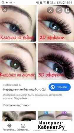 Красота Братск