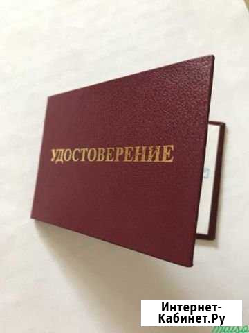 Механик(контроллёр) по выпуску тс (Удостоверение) Самара - изображение 1