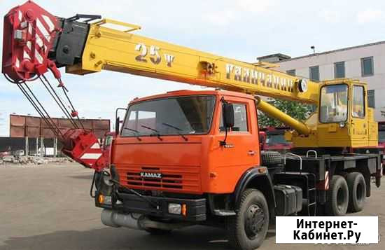 Автокран г/п 25т Петрозаводск - изображение 1