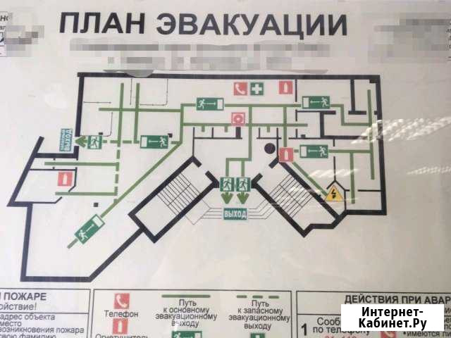 Изготовление планов эвакуации Липецк - изображение 1