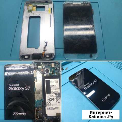 Замена стекла Самсунг S2,S3,S4,S5,S6,S7,S8,S9,S10 Екатеринбург - изображение 1