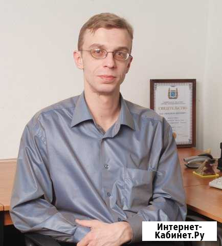 Услуги бухгалтера - Успешный опыт и рекомендации Санкт-Петербург - изображение 1
