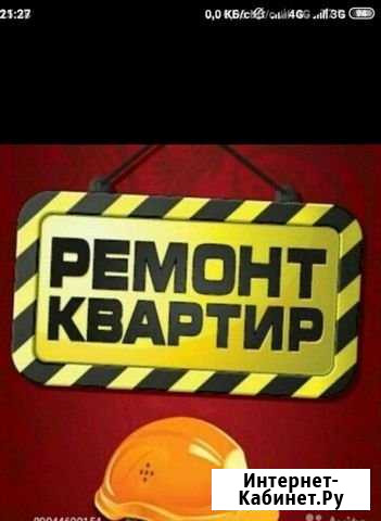 Ремонт квартир и офисоа Мегион - изображение 1