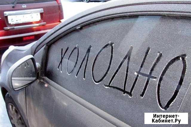 Промывка печки, системы охлаждения, радиатора без Новосибирск - изображение 1