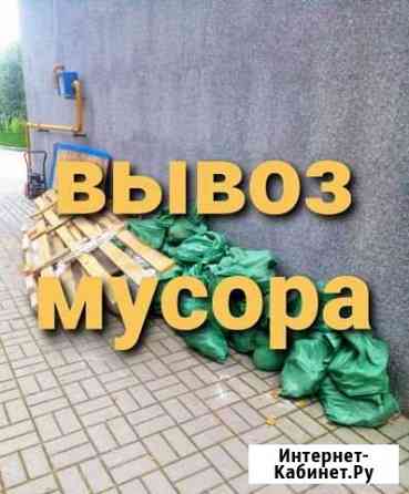 Вывоз мусора Санкт-Петербург