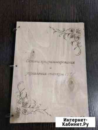 Курсы Чпу (с нуля) Казань