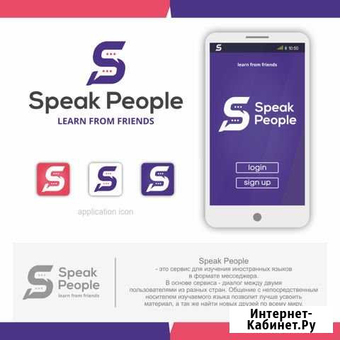 Разработка логотипа, листовки, фирм. стиль и т.п Ростов-на-Дону - изображение 1