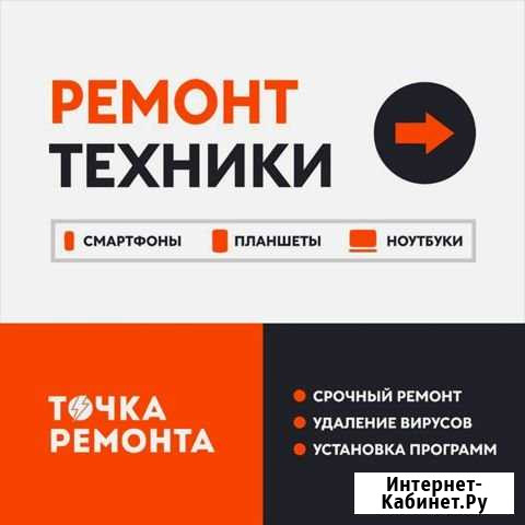 Удаленная работа на вашем пк Полевской - изображение 1