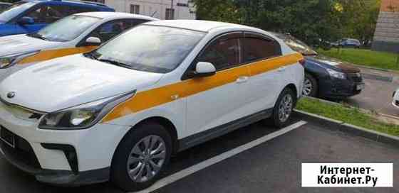 Авто под такси Домодедово