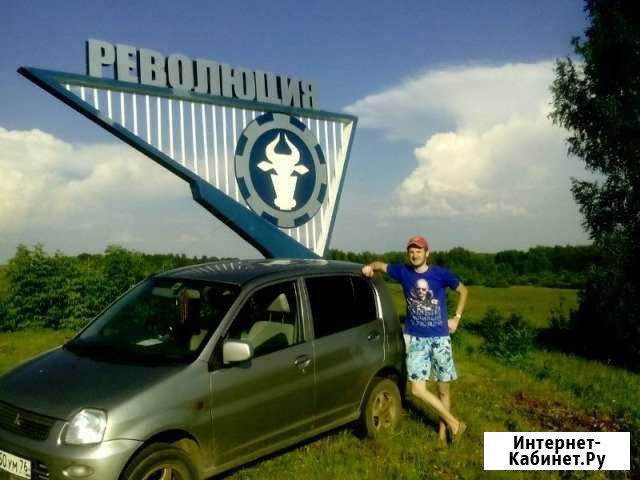 Доставлю вещи, документы, небольшой груз по городу Ярославль - изображение 1