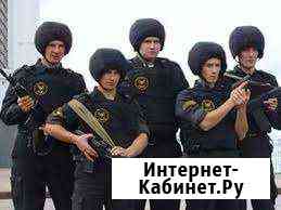 Обучение охранников 4-6 разряда Таганрог