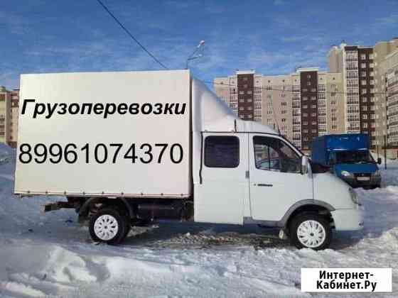 Грузоперевозки. Газель. Грузчики Стерлитамак