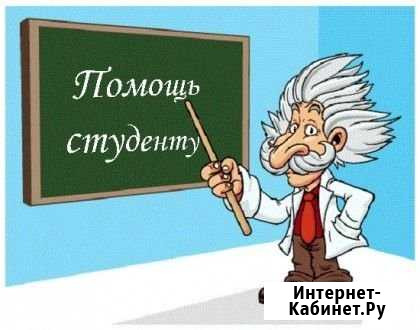 Создание презентаций Пермь - изображение 1