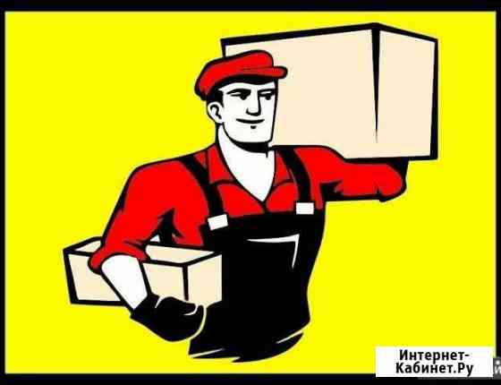 Грузчики и грузоперевозки Красноярск