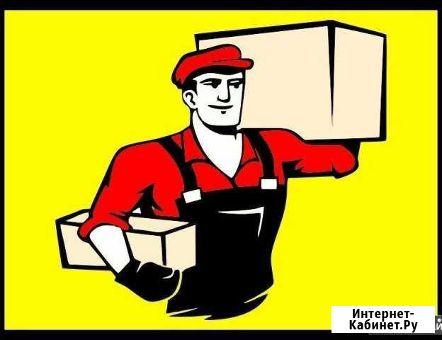 Грузчики и грузоперевозки Красноярск - изображение 1