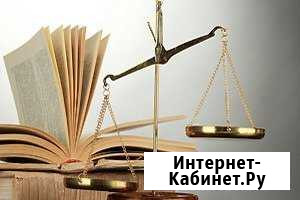 Юридическая помощь Мурманск - изображение 1