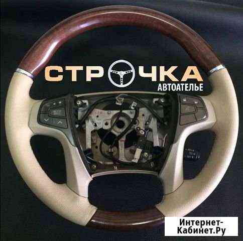 Перетяжка ручки кпп,руля, салона авто Ялта