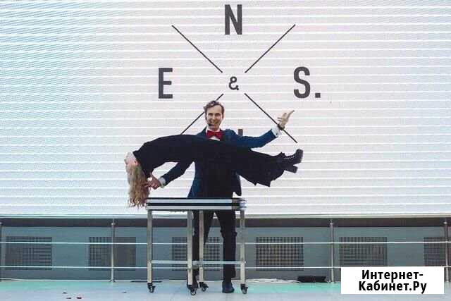 Фокусник иллюзионист Краснодар Мощно удивляем Краснодар - изображение 1