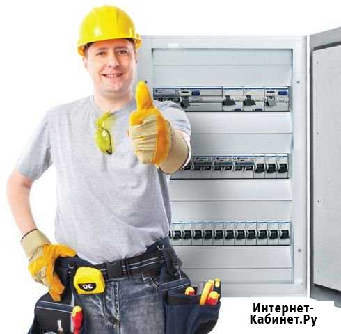 Услуги электрика Архангельск - изображение 1
