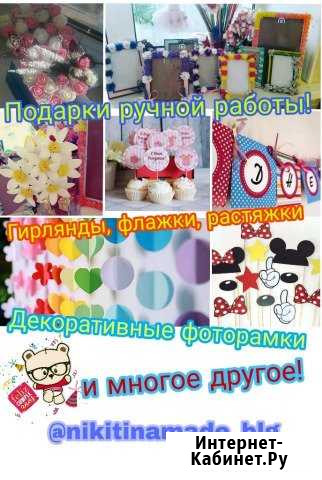 Оформление детских и взрослых праздников Тында - изображение 1