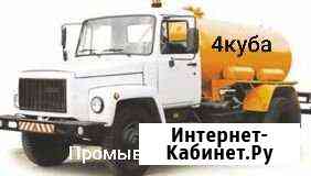 Откачка выгребных ям Иркутск