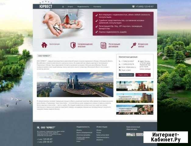 Юридические услуги в Москве, Звенигороде и мо Звенигород - изображение 1