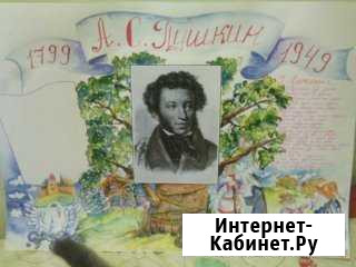 Рисую на заказ Нальчик - изображение 1