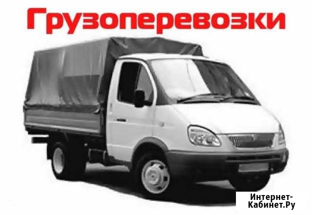 Грузоперевозки Белгород - изображение 1