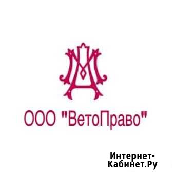 Оформление документов на гаражи, земельные участки Норильск - изображение 1