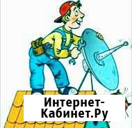 Спутниковое тв Красноярск - изображение 1